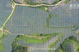 壮观，这座大山里的“阳光银行”太空可见视频封面
