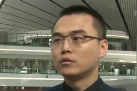 北京大兴国际机场：国际航线今开航，首批开通这12条航线！视频封面