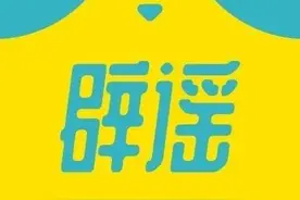 地铁安检后的食品不能吃？你不吃给我吃！图片
