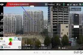 大疆无人机显示：下视传感器标定参数异常，的故障解决办法图片
