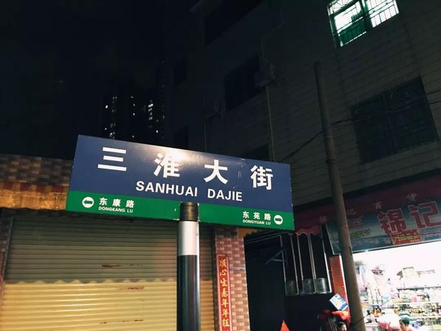 开在平民区的海鲜烧烤档！十多年来治愈无数深夜的躁动