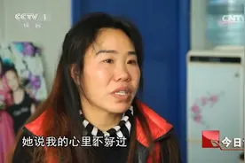 被拐女孩重新回到妈妈怀抱，却性情大变，每晚不愿与妈妈同睡视频封面