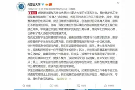 女博士的布娃娃引关注，管理切忌吹毛求疵图片