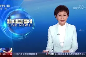 日本出台实名购买汽油新规 要求买家出示身份证件并说明用途视频封面