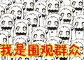 青羊放大招！上百个优质岗位等你来选！