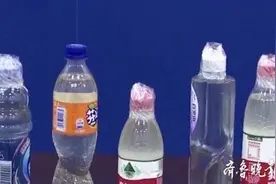 矿泉水瓶装甲醛！淄博一男子带6瓶“水”过安检，试喝时他慌了图片