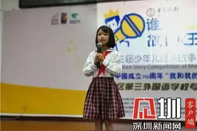 龙华三外举行“谁是故事大王”专场决赛图片