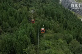 探访世界最长同路径山地索道视频封面