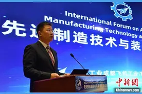 海内外知名专家学者探讨先进技术与航空产业未来发展图片