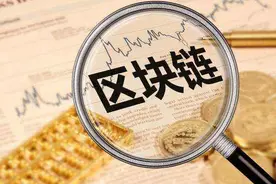 区块链产业风口再现：数十家机构悄然布局上海临港自贸新片区，四省密集发政策抢“赛道”图片