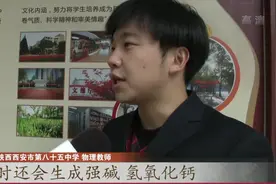 食品干燥剂“暗藏”危险！与水混合放入瓶子，摇一摇会爆炸！视频封面