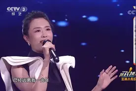 越战越勇：主持人王曦梁不仅节目主持得好，歌声也优美动听视频封面