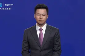 AI合成主播丨央行公告将600亿元中央国库现金存入银行视频封面