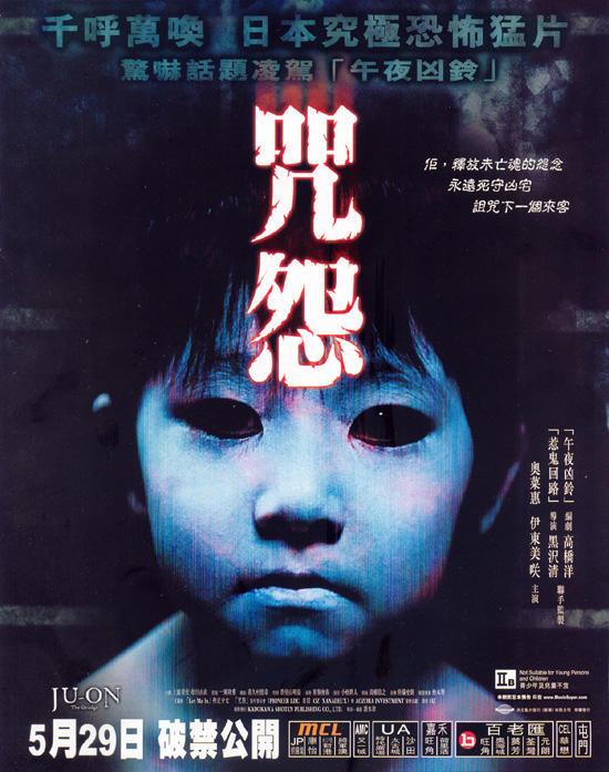 新旧两版美国《咒怨》会有哪些区别？