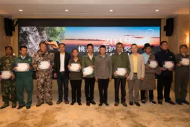 马云为巡护员颁奖，“双马”桃花源基金四年做了这些事图片