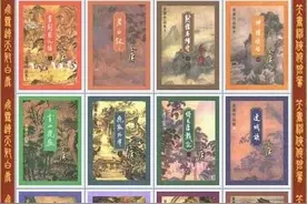 陈墨：金庸故去一周年，他的故事依旧迷人图片