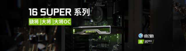 1060和1660ti差距有多大（1799元的影驰GTX 1660 SUPER来了）