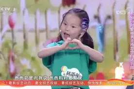 非常6+1：小不点韩雨彤舞台展示可爱功底，超甜歌声圈粉全场视频封面