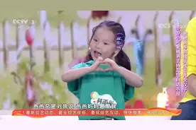 非常6+1：小不点韩雨彤舞台展示可爱功底，超甜歌声圈粉全场视频封面