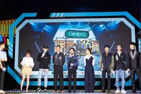 《明星大侦探5》定档 白敬亭范丞丞现场秀rap图片