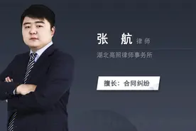 合伙人应负的责任有哪些视频封面