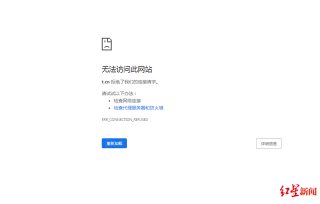 新浪微博打不开怎么办（新浪微博外链崩了网友表示打不开）