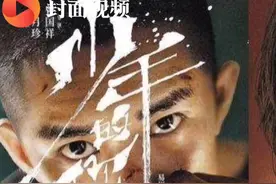 影视公司喜忧参半：光线传媒三季度拔得头筹 万达电影三季度净利润腰斩视频封面