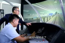 打造轨道交通的中国“大脑”视频封面