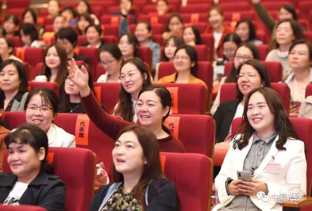 湖北省妇联主席彭丽敏出席武汉东湖新技术开发区第一次妇女代表大会