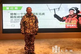 首届“桃花源巡护员奖”公布 董红雨为黑龙江唯一获奖者图片
