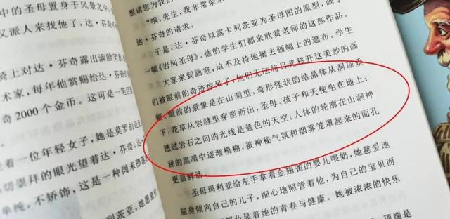 8本孩子必读的世界名人励志书，激励孩子成长，传递榜样的正能量