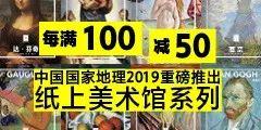 长白山原来这么“神”