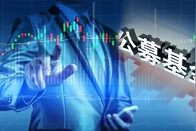 长期资金来了！证监会发布新规，公募可投新三板图片