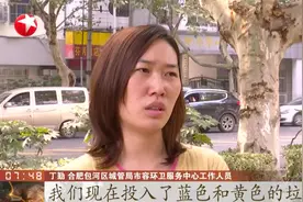 垃圾分类！安徽合肥两色垃圾桶“走上”街头，引导市民分类投放视频封面