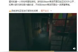 香港惊悚都市传说 第一人称恐怖游戏《港诡实录》上架Steam商城图片