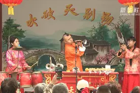 中国杂技融入越来越多幽默元素视频封面