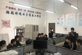 湖南铁道获省跨境电子商务师职业技能大赛3个二等奖图片