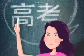 山大医学类专业今年本硕都扩招！什么样的学生适合学医？图片