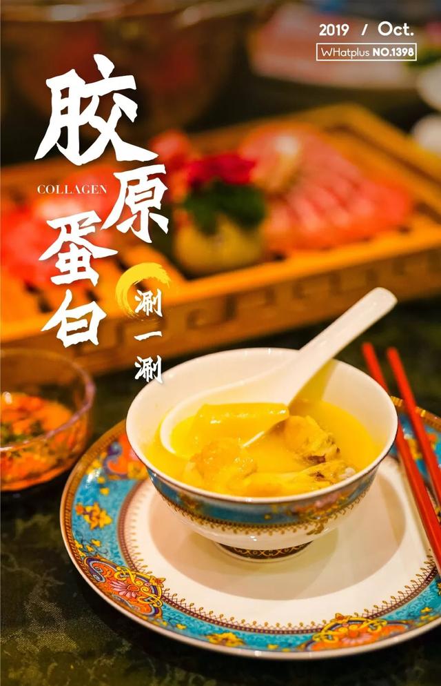 花胶吃起来像鼻涕一样 花胶吃起来像鼻涕一样正常吗