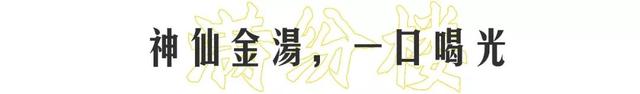 宵夜喝花胶汤会长胖吗 2026年熬夜后吃花胶怎么炖