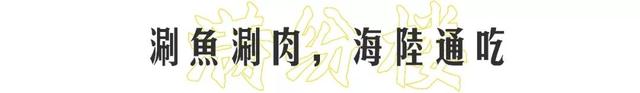 宵夜喝花胶汤会长胖吗 2026年熬夜后吃花胶怎么炖