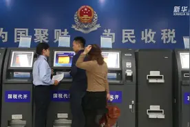 人均减税1764元！前三季度个税改革显成效视频封面