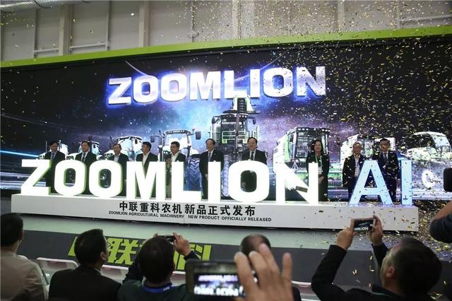 中联重科农业机械展