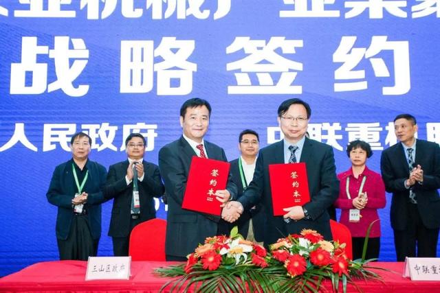 中联重科农业机械展