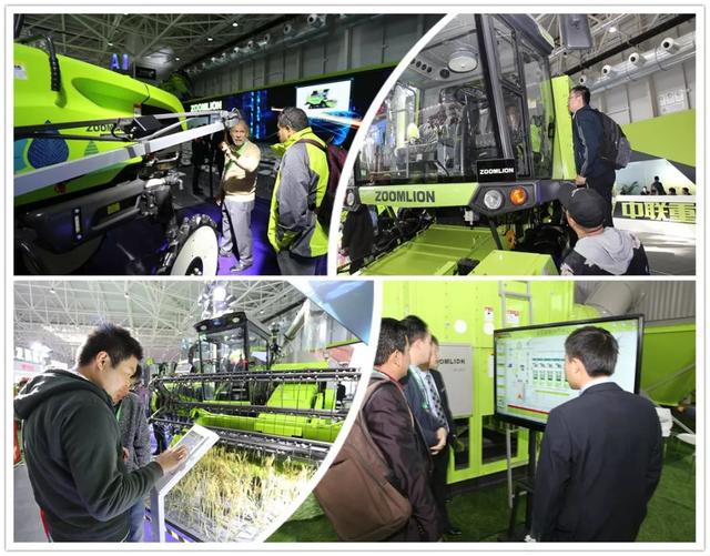 中联重科农业机械展