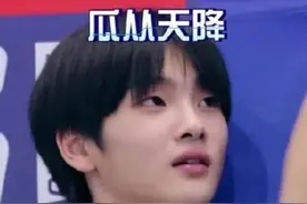 你周震南了是什么梗 你周震南了梗什么意思出处介绍图片