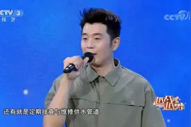 越战越勇：大高个管道工林琳身高竟成工作劣势，磨损衣服太费衣料视频封面