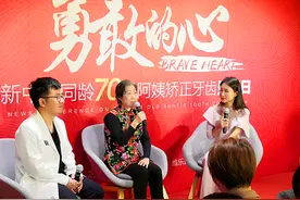 70岁高龄都能正畸，牙齿矫正和年龄没关系图片