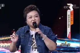 越战越勇：主持钉铛超帅气老公惊呆全场，这是如何追到手的呢？视频封面