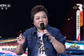越战越勇：主持钉铛超帅气老公惊呆全场，这是如何追到手的呢？视频封面